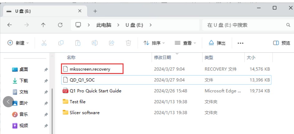 Screen UI recovery file