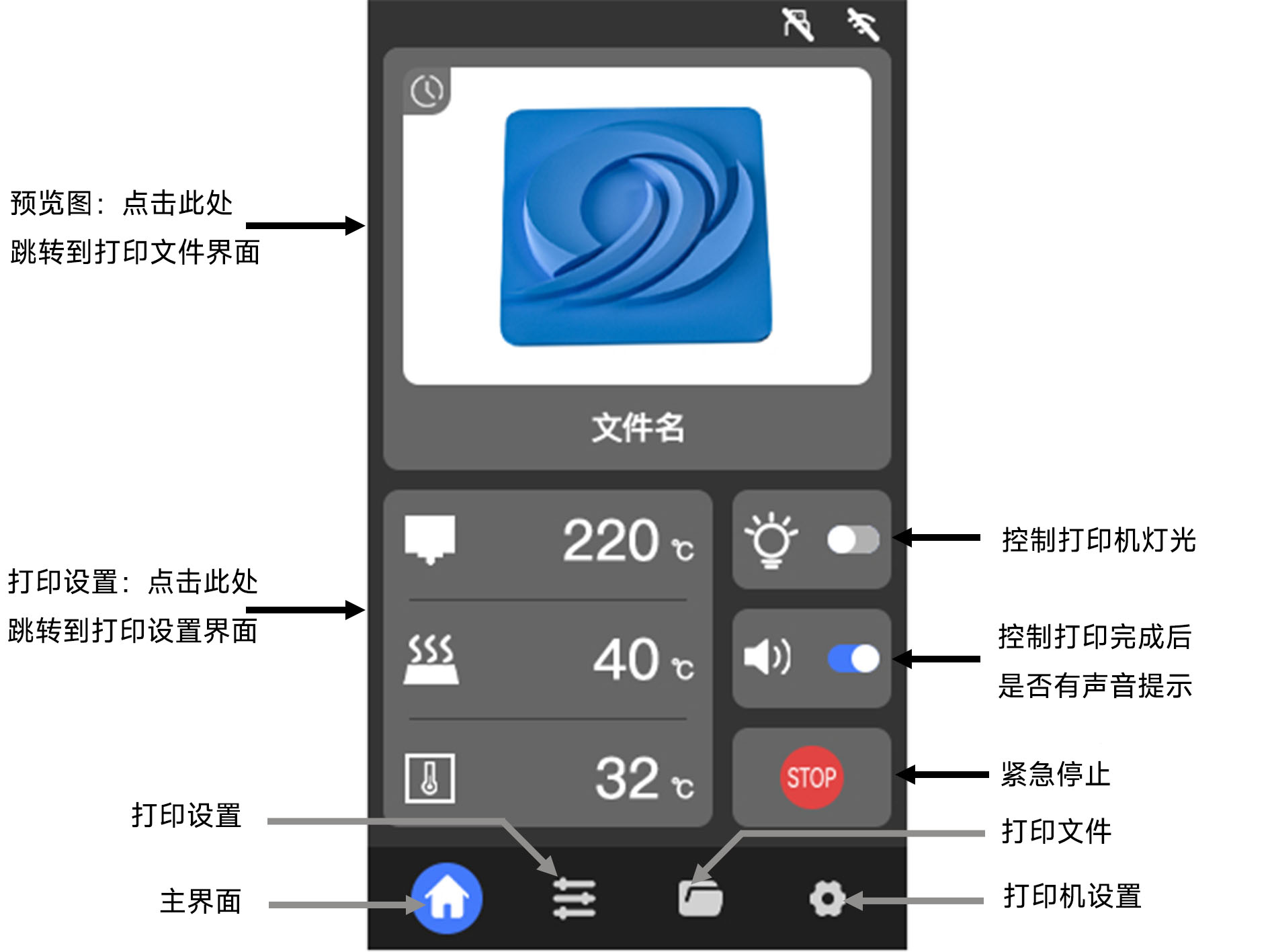 主界面2024-3-21.jpg