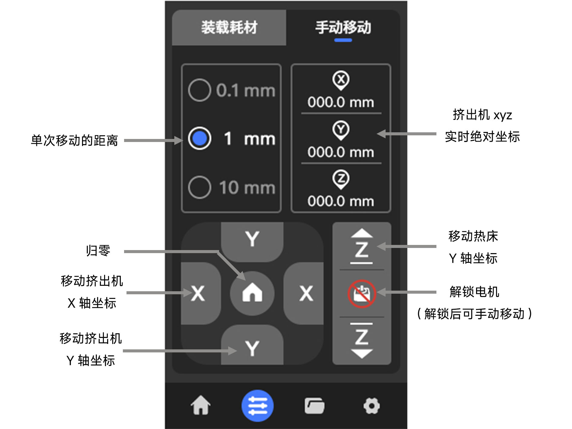 手动移动2024-3-21.jpg