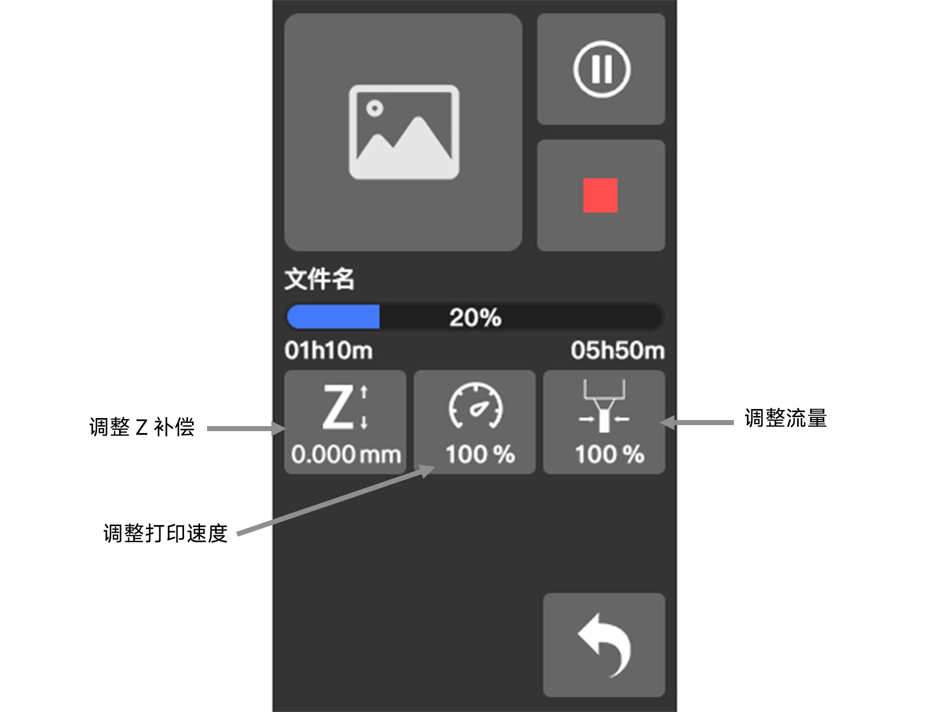打印时设置2024-3-21.jpg