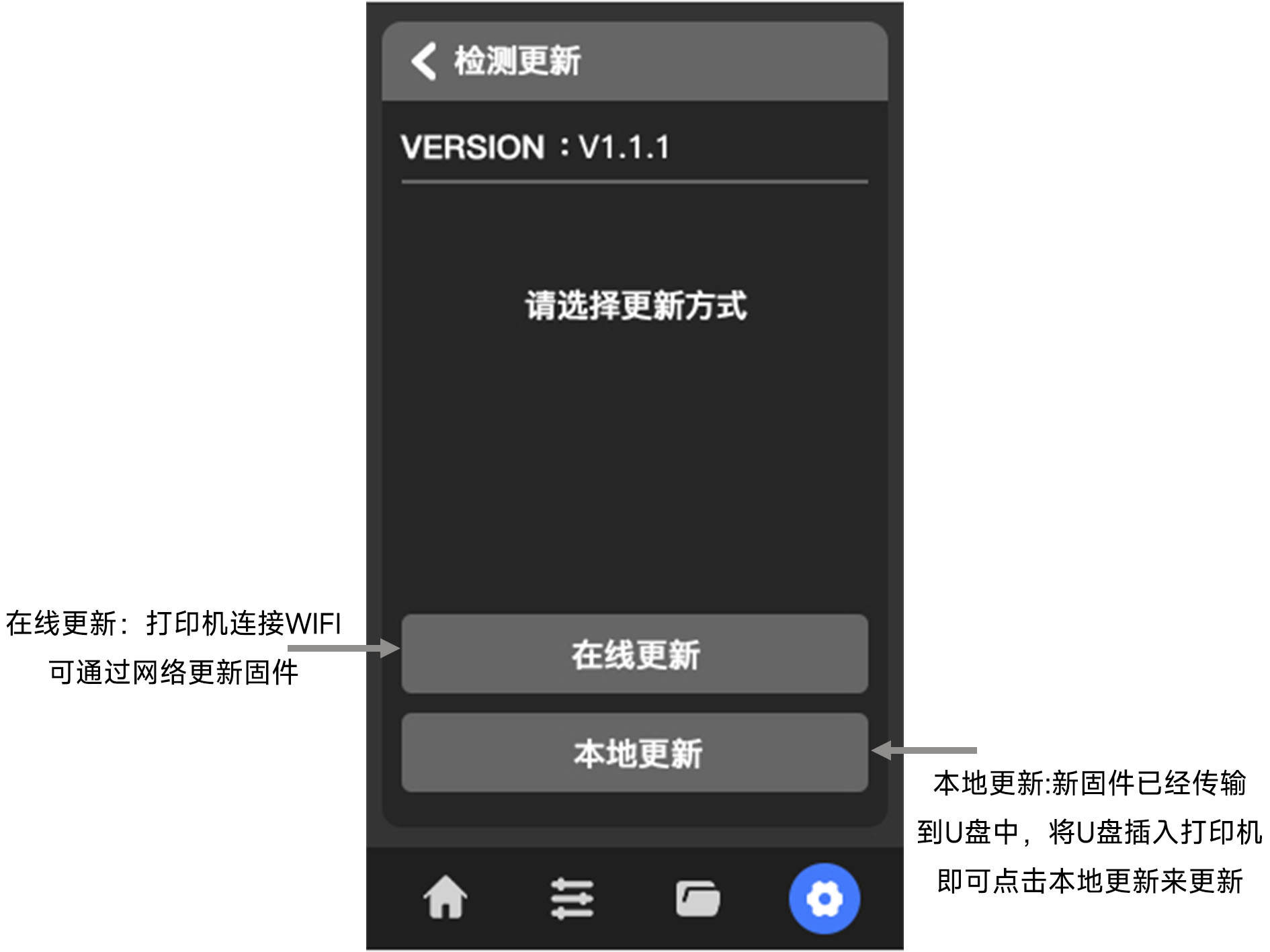 检测更新2024-3-21.jpg