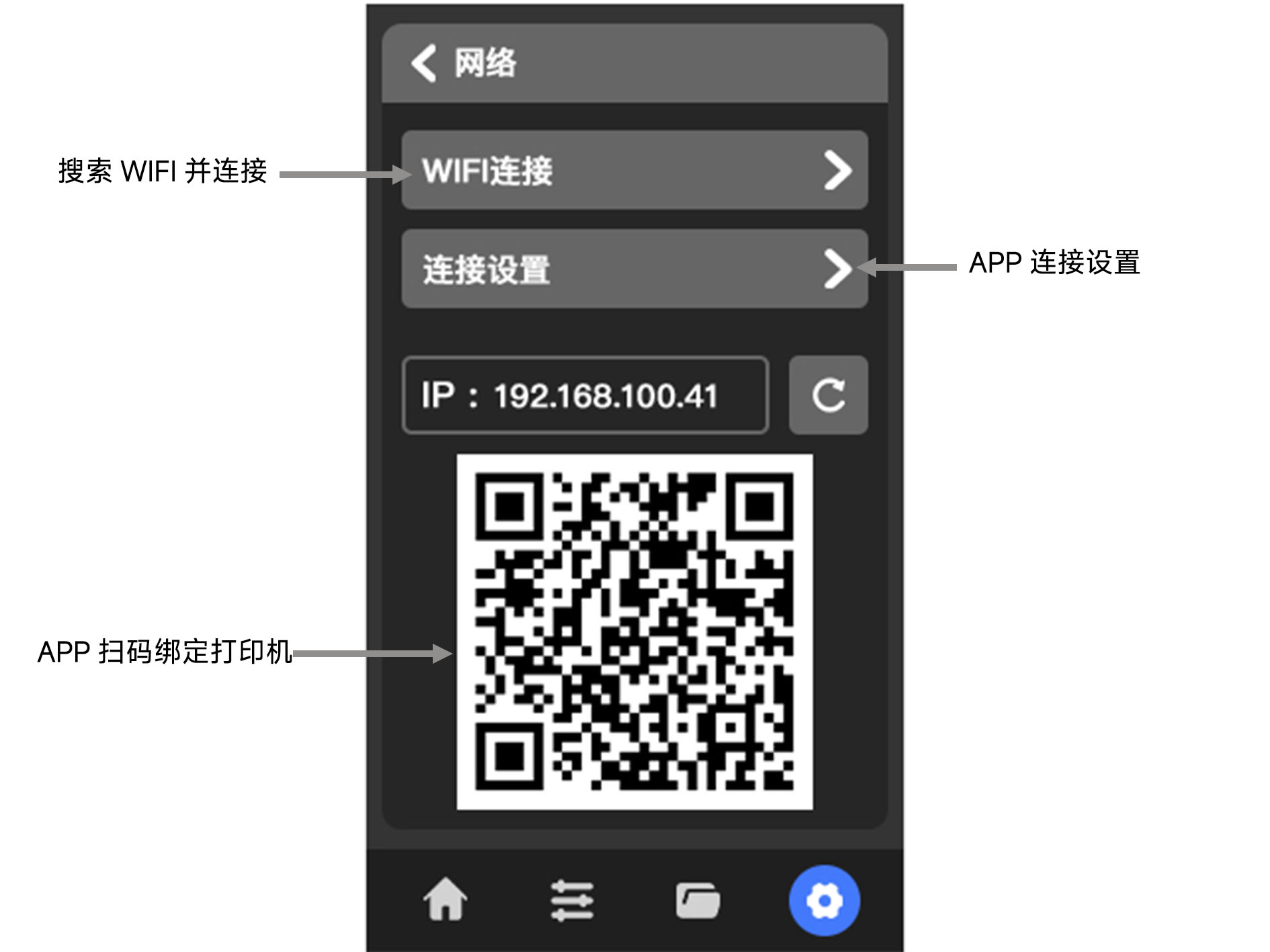 网络连接2024-3-21.jpg