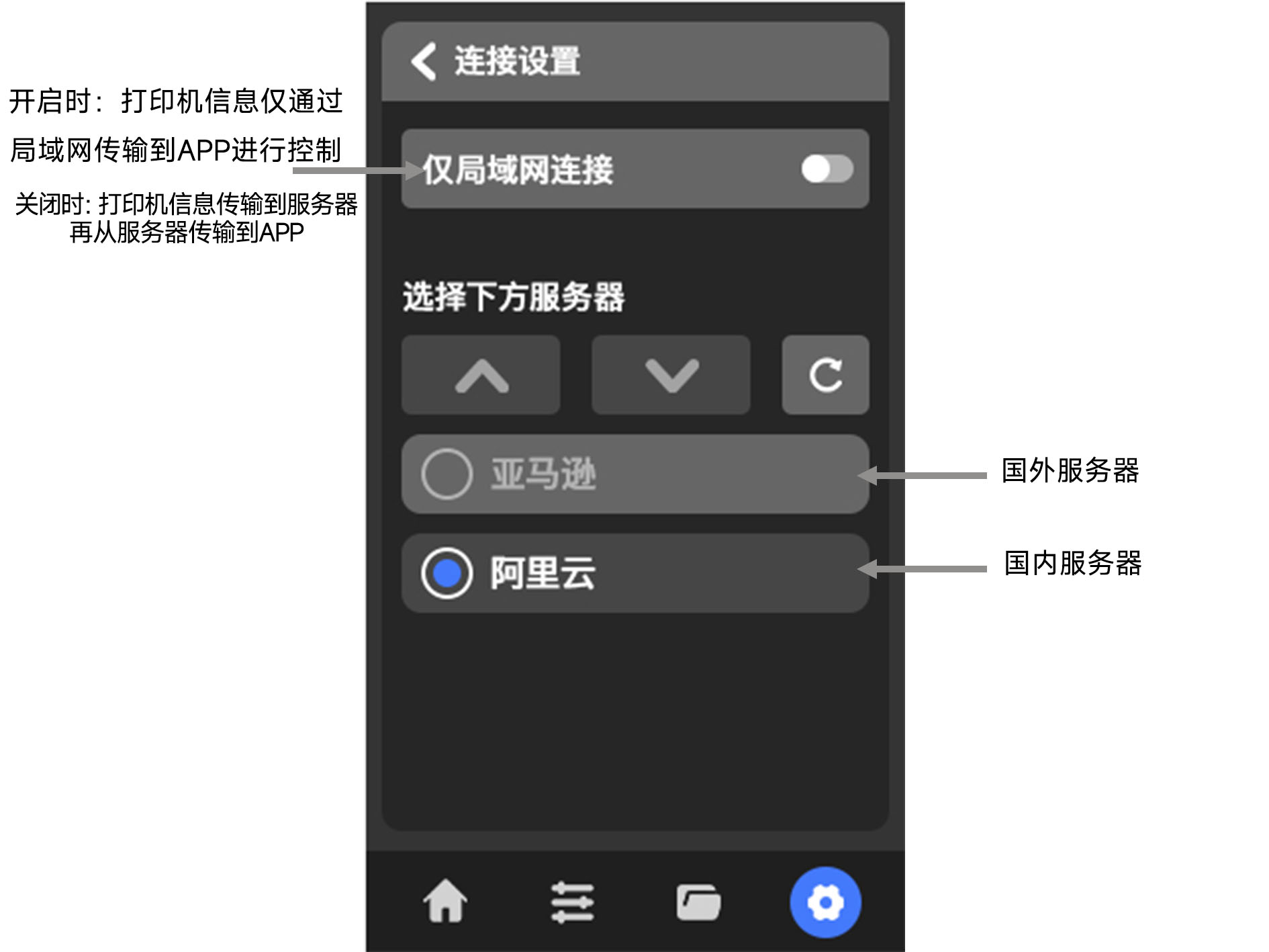 连接app2024-3-21.jpg