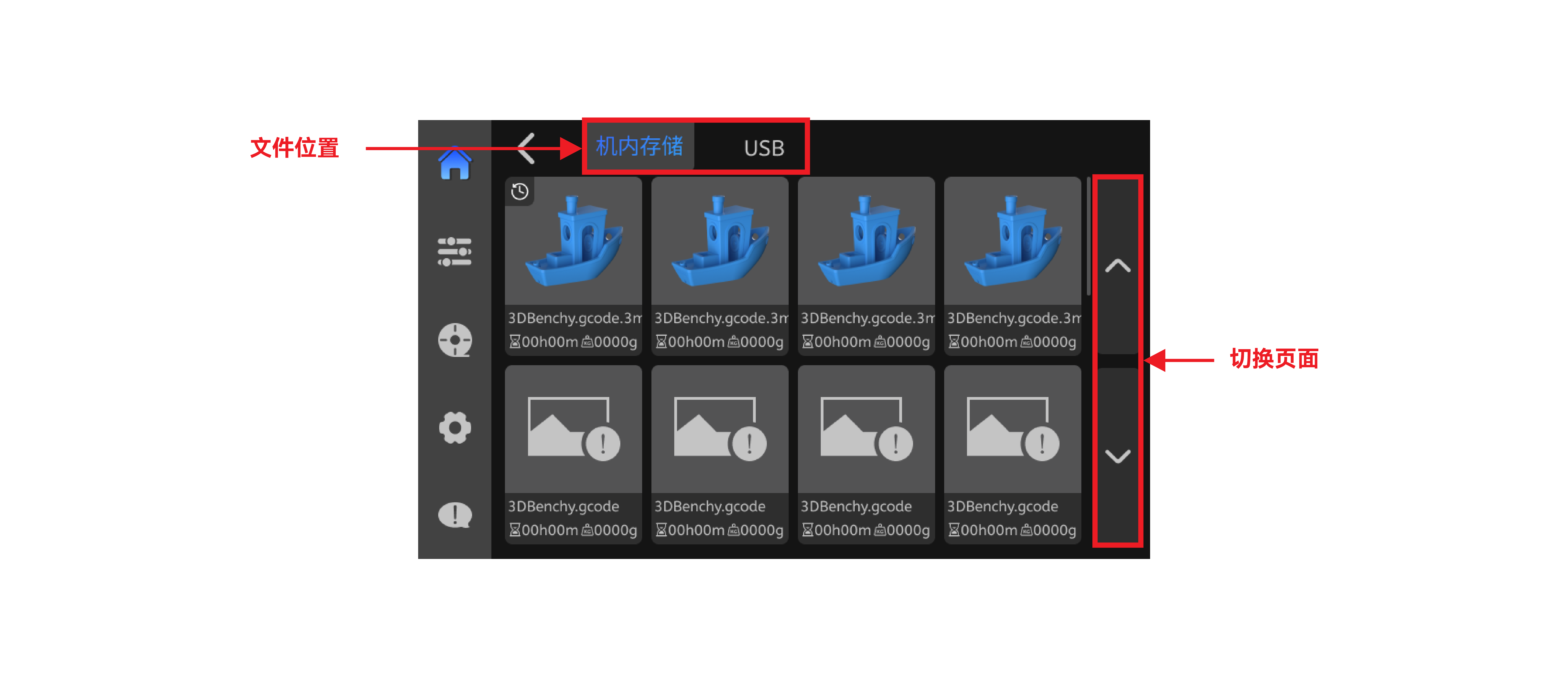 打印文件_中.png